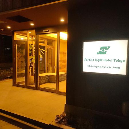 Serorin Light Hotel Tokyo Esterno foto
